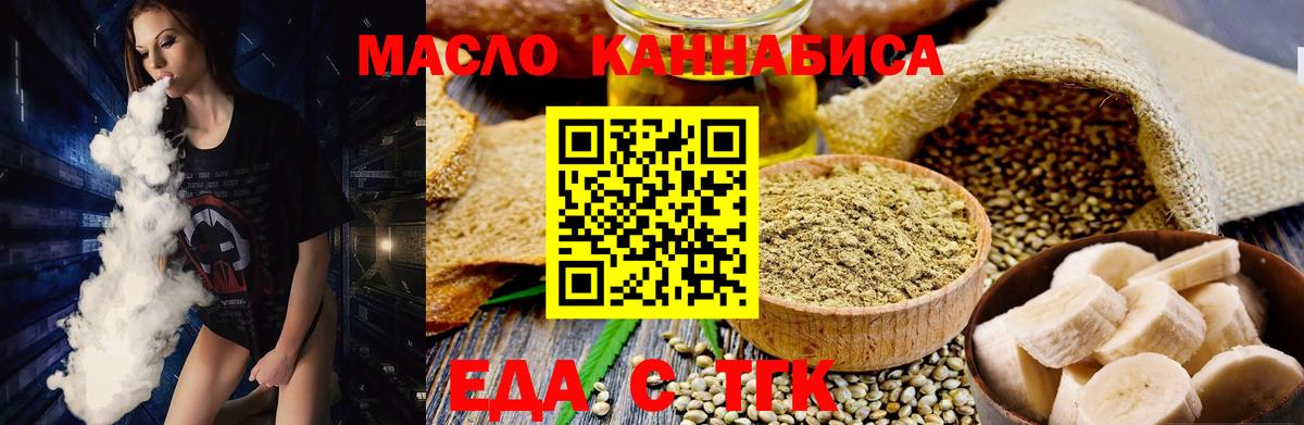 Меф   КОКАИН  Вход с VPN  Кореновск  ГАШИШ 