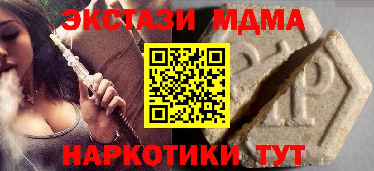 Экстази диски  ЭКСТАЗИ Punisher  Вход с VPN  Кореновск 