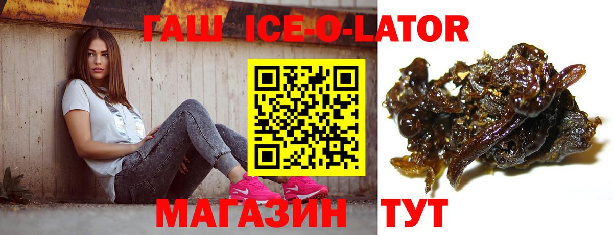 ГАШИШ индика сатива Кореновск