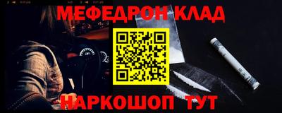 молекула духа Бугуруслан