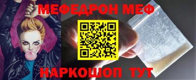молекула духа Бугуруслан