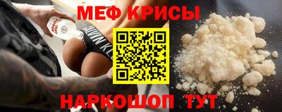 молекула духа Бугуруслан