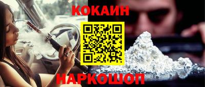 молекула духа Бугуруслан