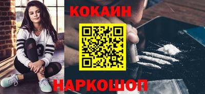 ГАЛЛЮЦИНОГЕННЫЕ ГРИБЫ Будённовск