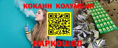 гашиш Бузулук