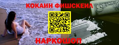 ГАЛЛЮЦИНОГЕННЫЕ ГРИБЫ Будённовск