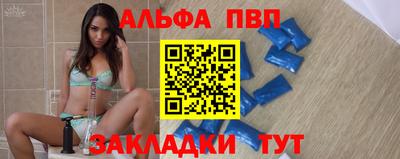 мефедрон мука Можга