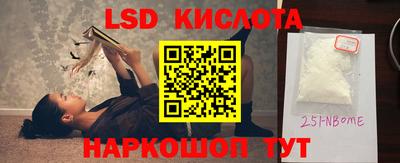 ГАЛЛЮЦИНОГЕННЫЕ ГРИБЫ Будённовск