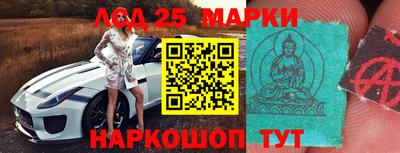 молекула духа Бугуруслан