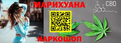 молекула духа Бугуруслан
