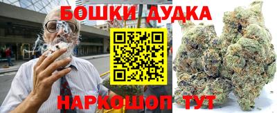 гашиш Бузулук