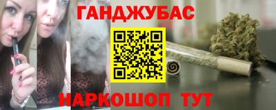 молекула духа Бугуруслан