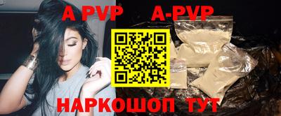 молекула духа Бугуруслан