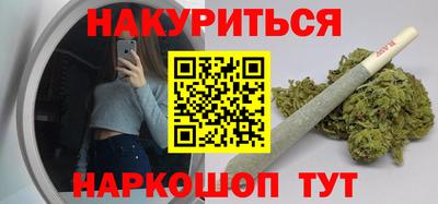 молекула духа Бугуруслан