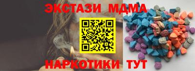 ГАЛЛЮЦИНОГЕННЫЕ ГРИБЫ Будённовск