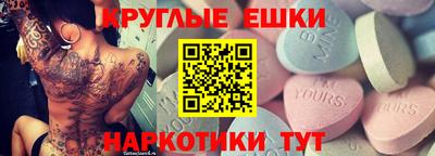 гашиш Бузулук