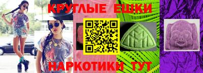 гашиш Бузулук