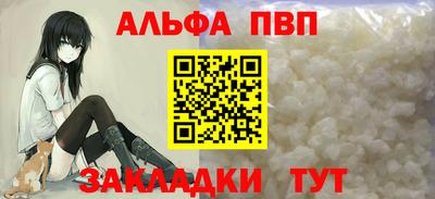 гашиш Бузулук