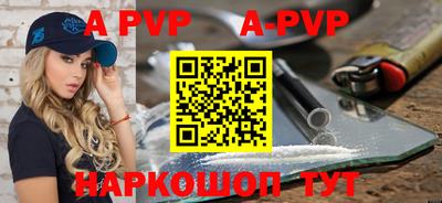 молекула духа Бугуруслан