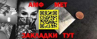 молекула духа Бугуруслан