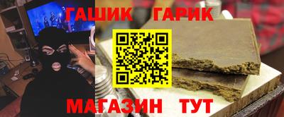 молекула духа Бугуруслан