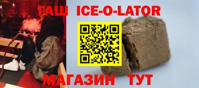 гашиш Бузулук
