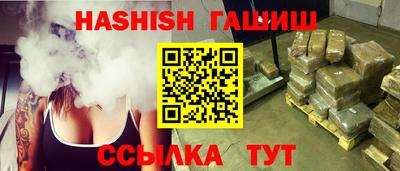 гашиш Бузулук