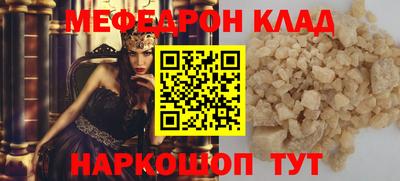 молекула духа Бугуруслан