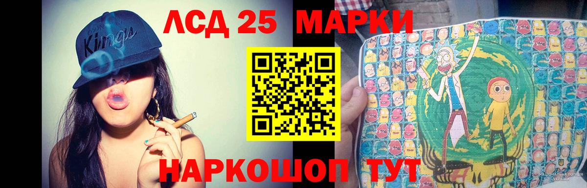 Кореновск  LSD-25 экстази кислота  Вход с VPN  ЛСД экстази кислота 