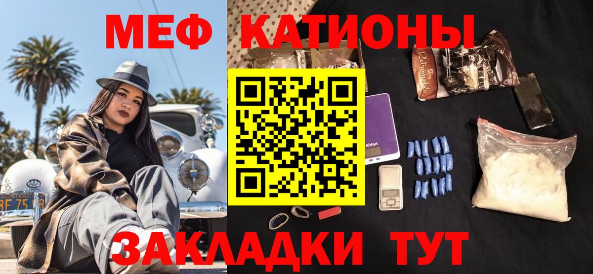 МЕФ мука Кореновск