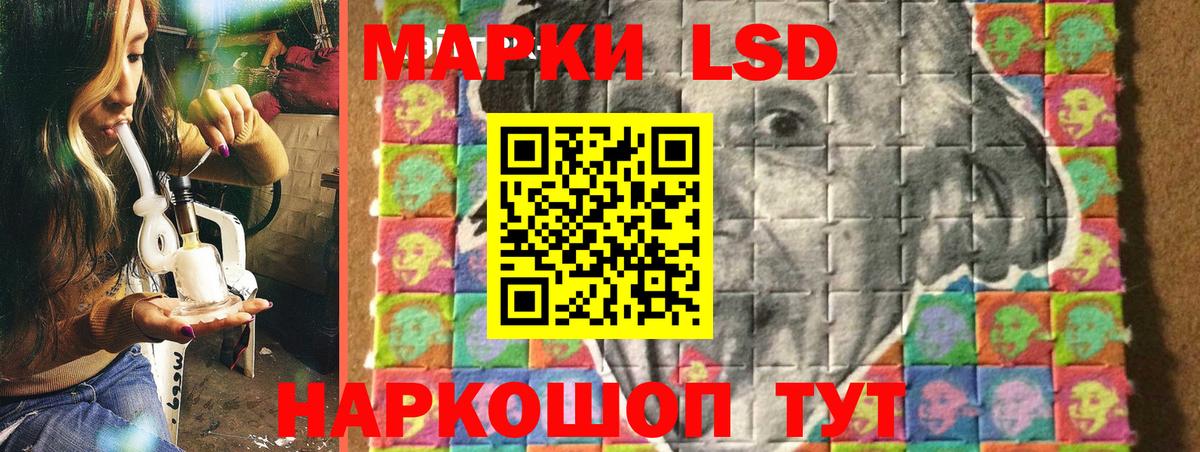Наркотические марки 1500мкг  Наркотические марки 1500мкг  Кореновск  как найти закладки  Вход с VPN 