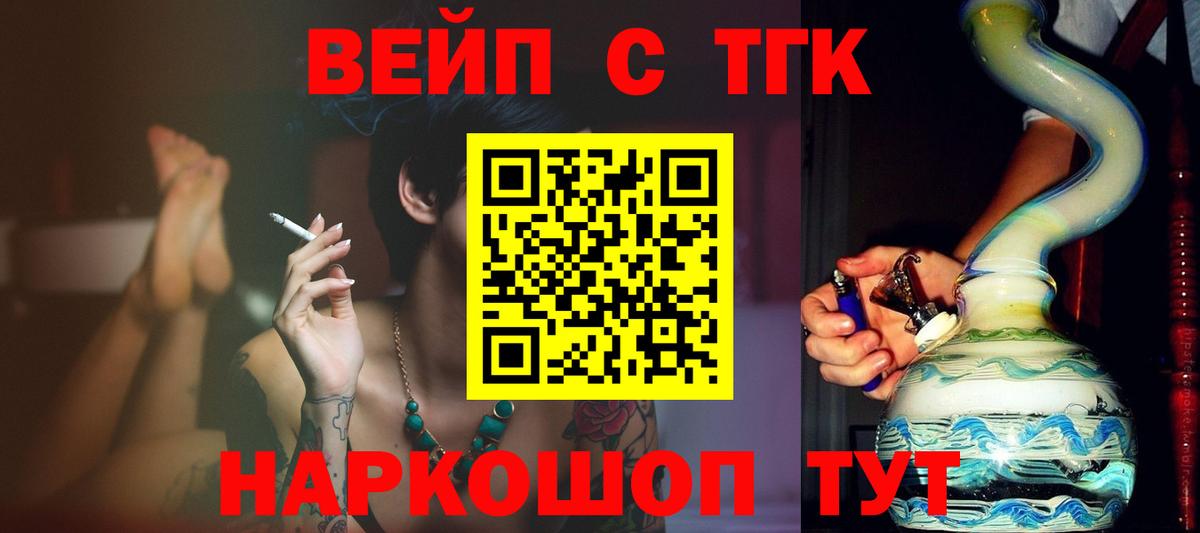 Дистиллят ТГК концентрат Кореновск