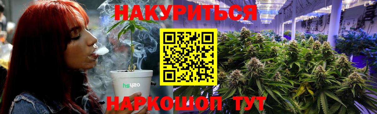 Бошки марихуана MAZAR  Конопля тримм  Вход с VPN  Кореновск  Бошки Шишки сатива  Бошки Шишки сатива 